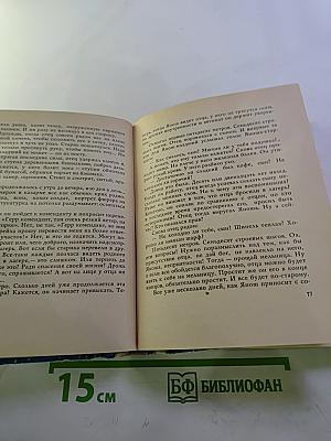 Небо остается синим