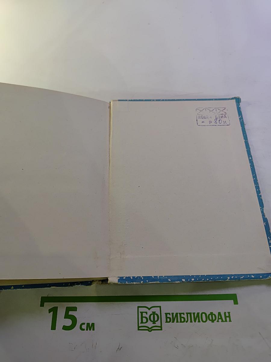 Небо остается синим