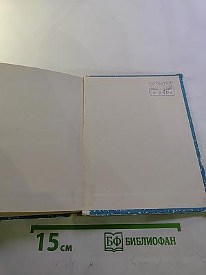 Небо остается синим