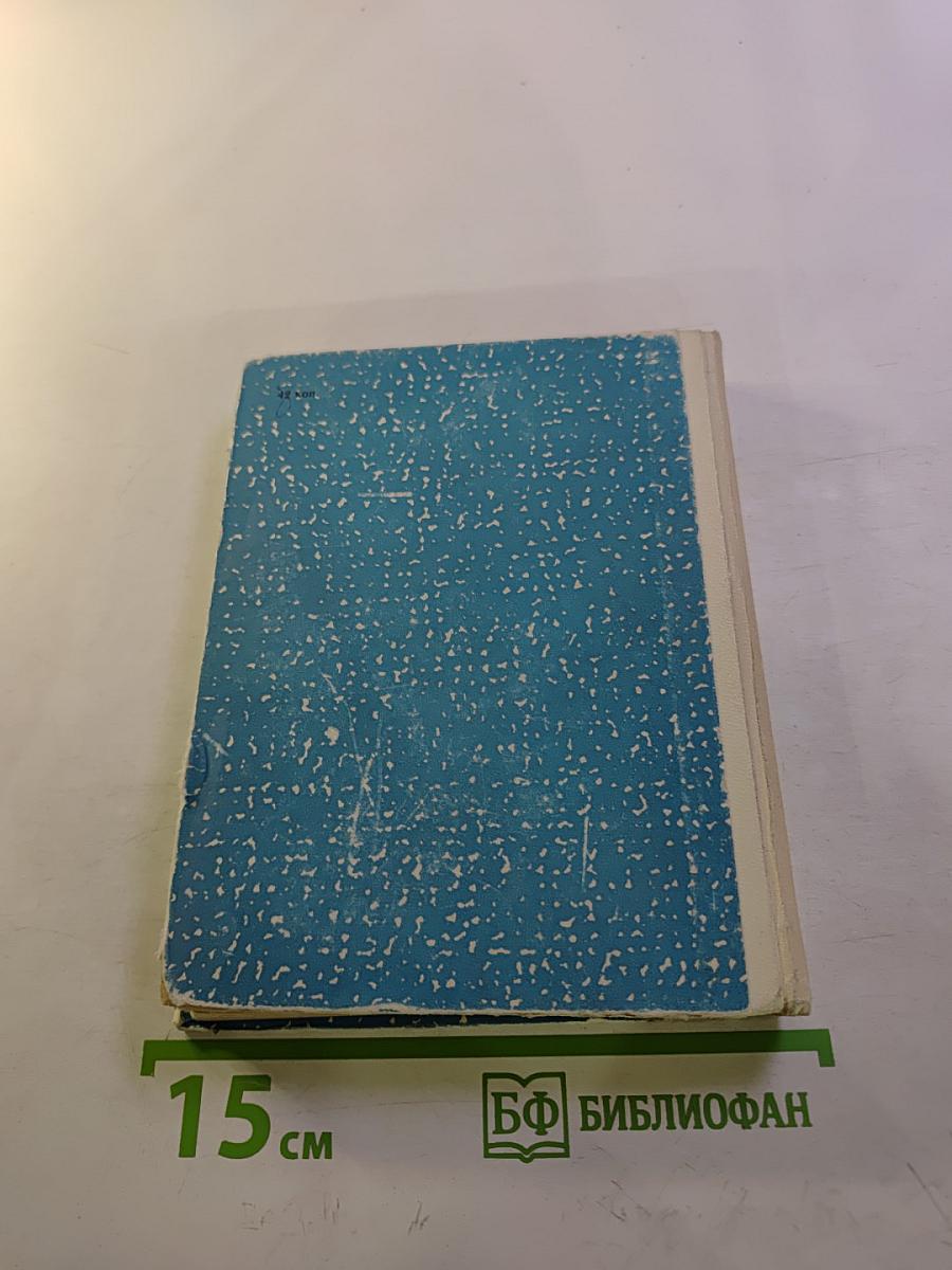 Небо остается синим