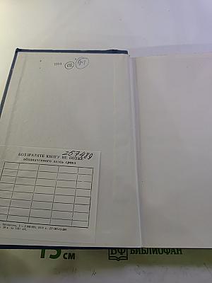 Оптико-электронные приборы