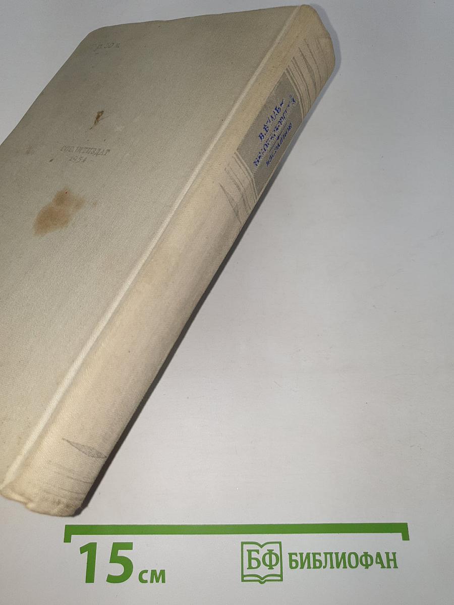 Избранное