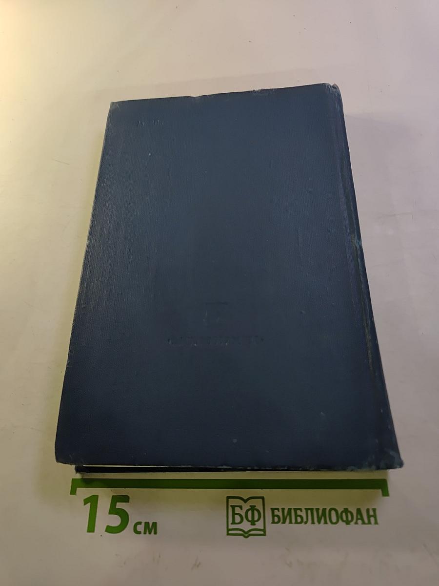 Оптико-электронные приборы