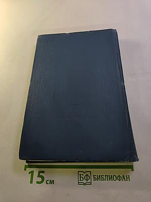 Оптико-электронные приборы