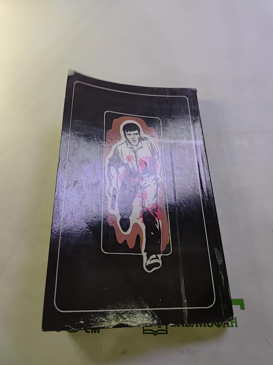 Звонок в дверь