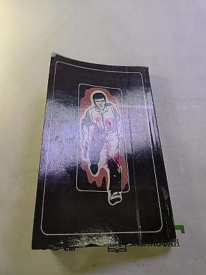 Звонок в дверь