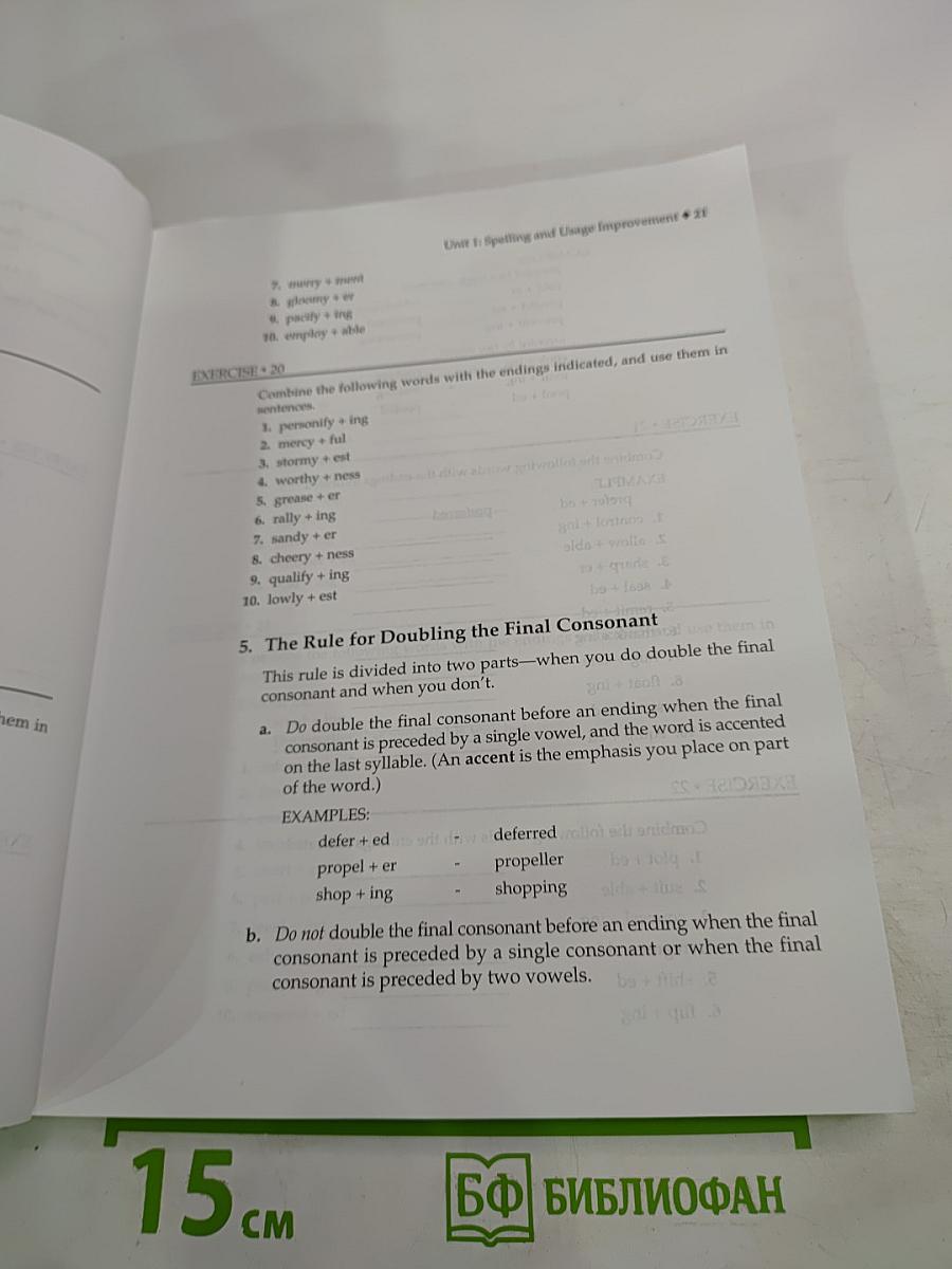 Know more English: From Sentences to Paragraphs, Third Edition