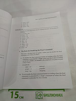 Know more English: From Sentences to Paragraphs, Third Edition