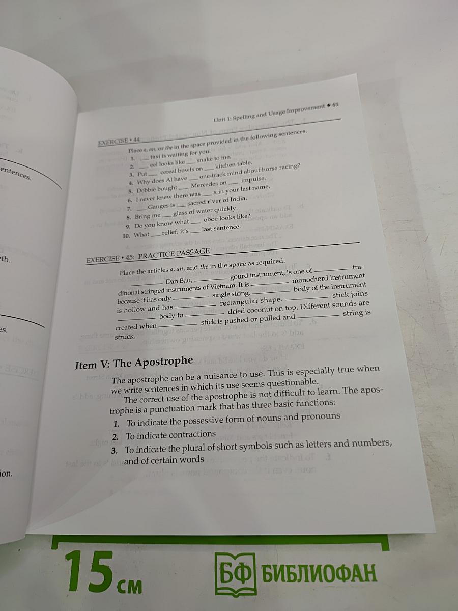 Know more English: From Sentences to Paragraphs, Third Edition