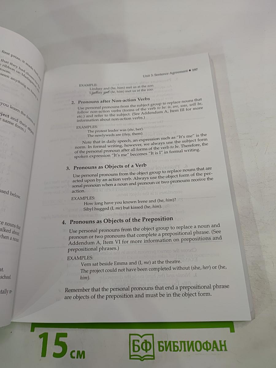 Know more English: From Sentences to Paragraphs, Third Edition