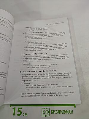 Know more English: From Sentences to Paragraphs, Third Edition