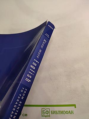 Know more English: From Sentences to Paragraphs, Third Edition