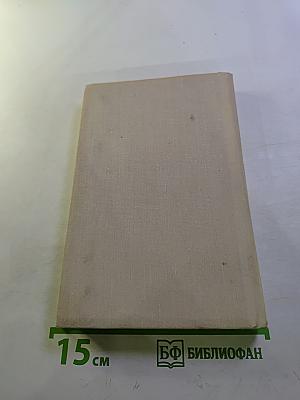 Чаша Гладиатора