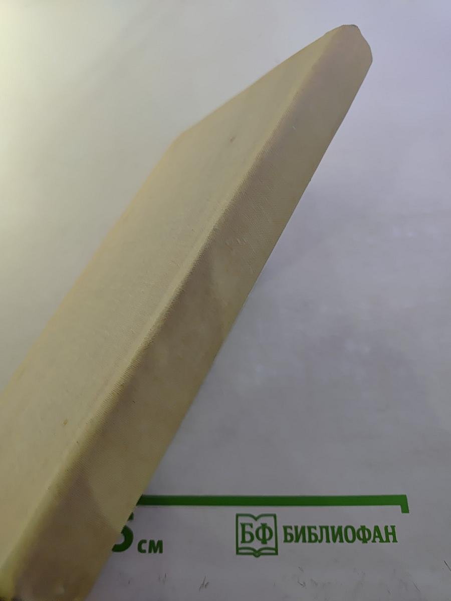 Чаша Гладиатора