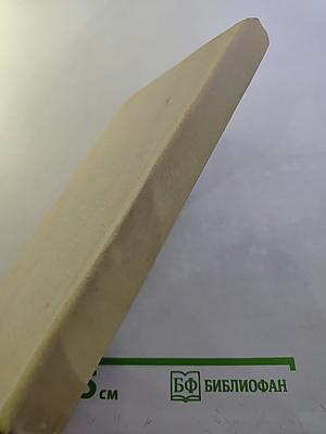 Чаша Гладиатора