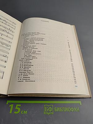 Сергей Яковлевич Лемешев: Статьи, Воспоминания