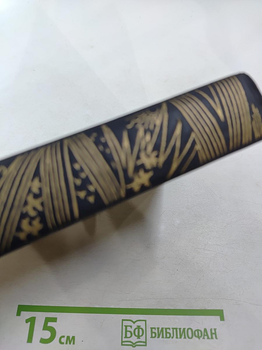 Угрюм-река. Том первый