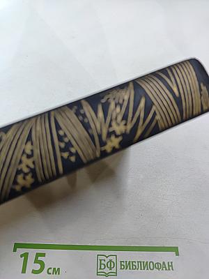 Угрюм-река. Том первый