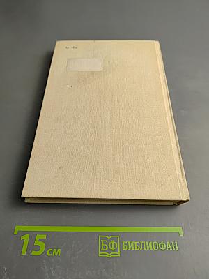 ОКЕАН: Литературно-художественный морской сборник