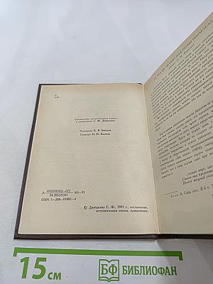 Стихотворения