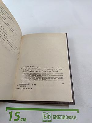 Стихотворения