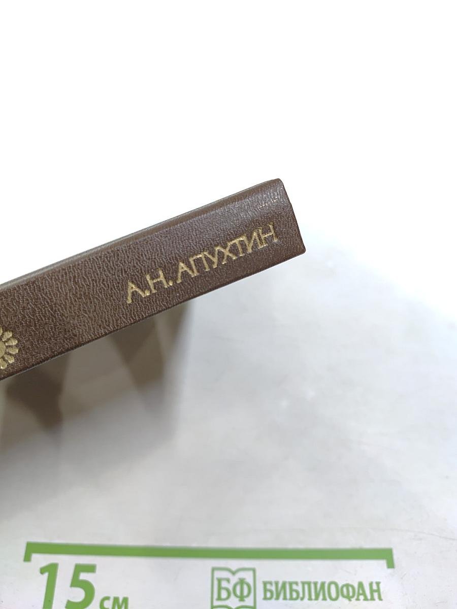 Стихотворения