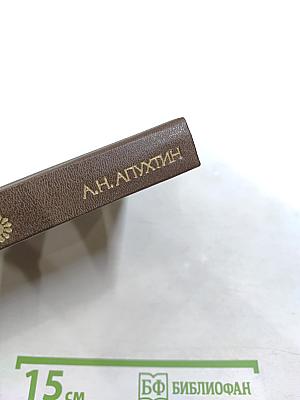 Стихотворения