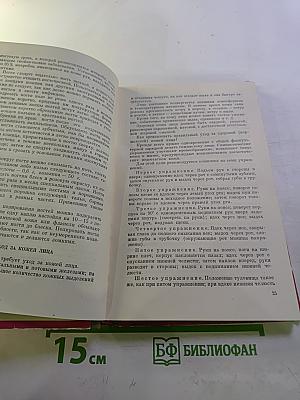 Уход за кожей лица