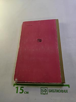 Уход за кожей лица