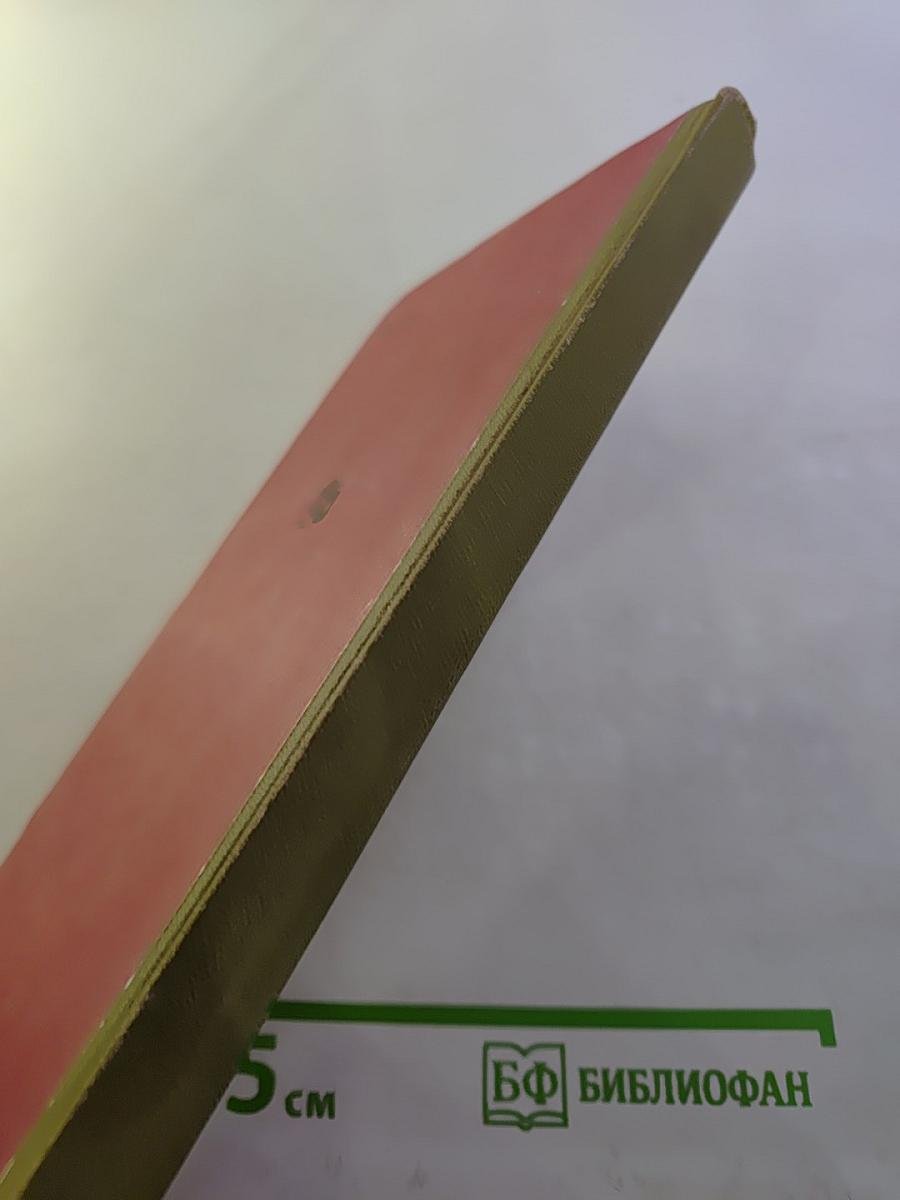 Уход за кожей лица