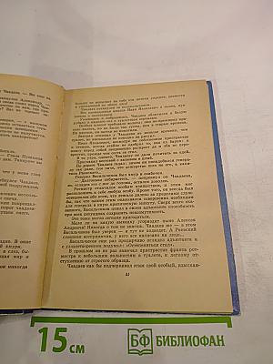 Он вольность хочет проповедать!