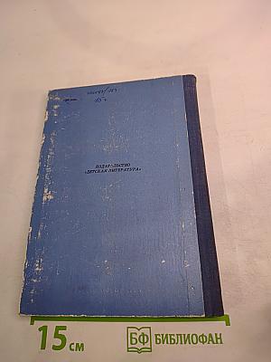 Он вольность хочет проповедать!