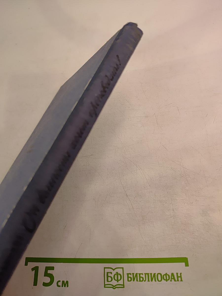 Он вольность хочет проповедать!