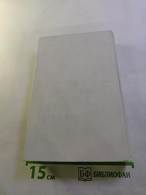 Монпра. Повести и рассказы