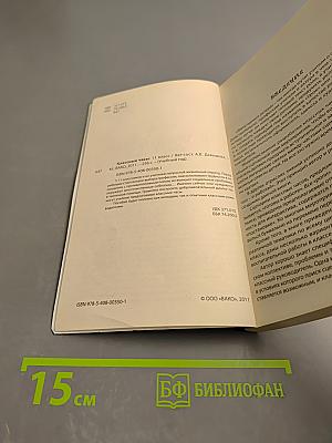 Классные часы. 11 класс