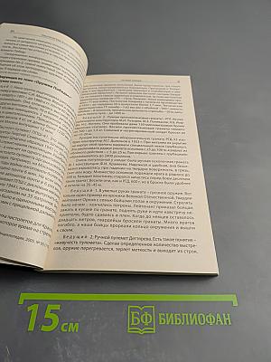 Классные часы. 11 класс