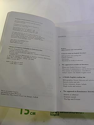 A Guide to English & American Literature. Third Edition.