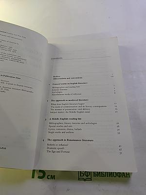 A Guide to English & American Literature. Third Edition.