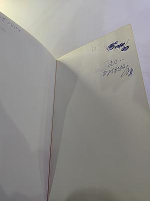 A Guide to English & American Literature. Third Edition.