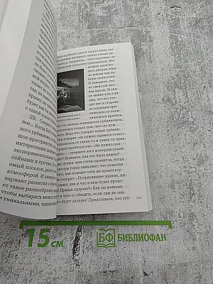 Суперкритика. Питер Айзенман и Рем Колхас