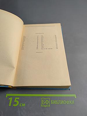 Без них не обойтись в английской разговорной речи