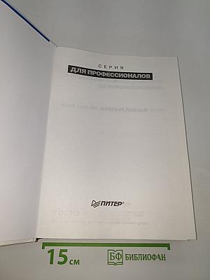 Access. Сборник рецептов