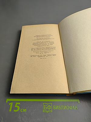 Без них не обойтись в английской разговорной речи