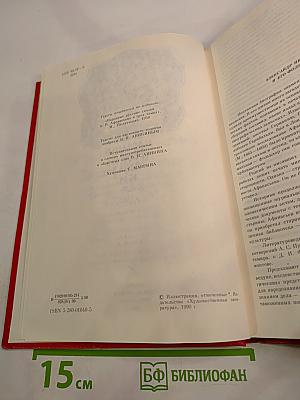 Народные русские сказки