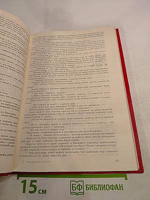 Народные русские сказки