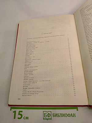 Народные русские сказки