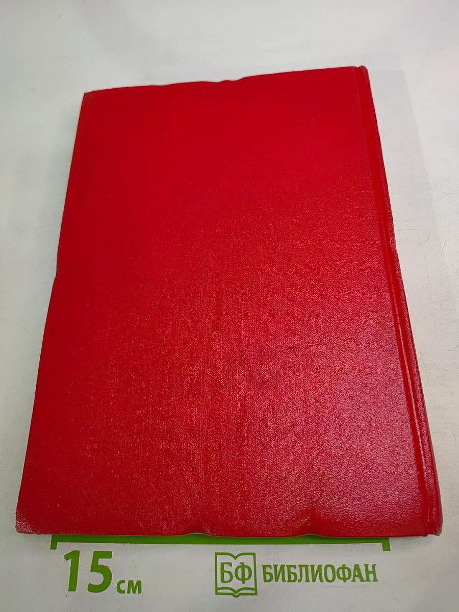 Народные русские сказки