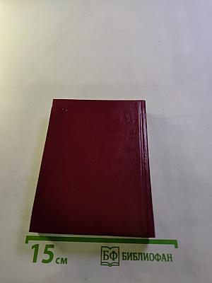 Русские сонеты