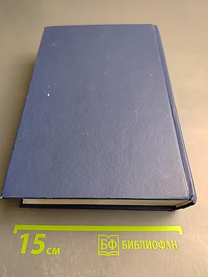 Гражданское право. Учебник. 5-е издание. Том 2