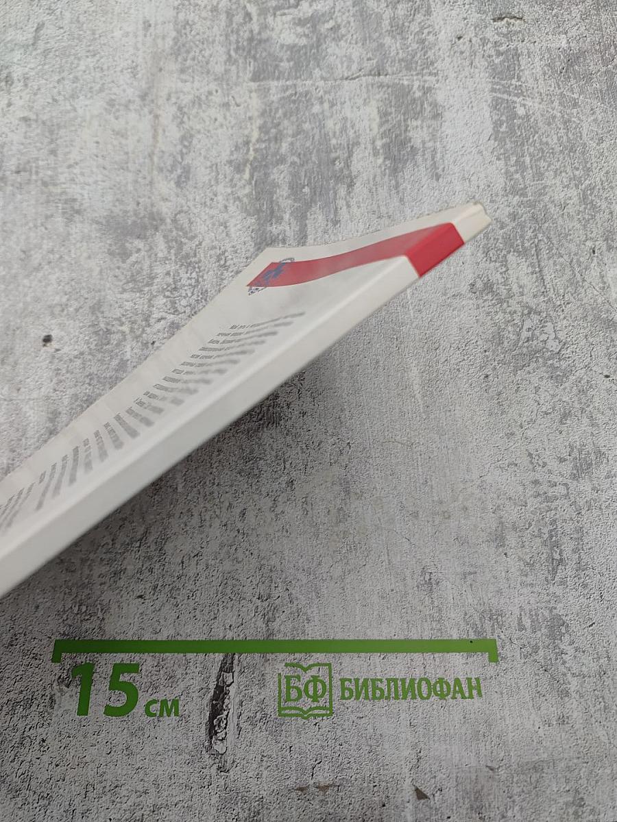 Аденома простаты